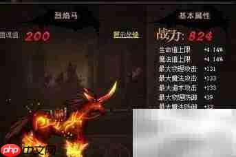 托雷克突袭攻略  第4张