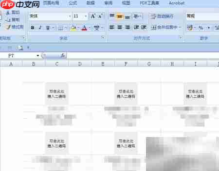 如何解除Excel宏禁止  第8张