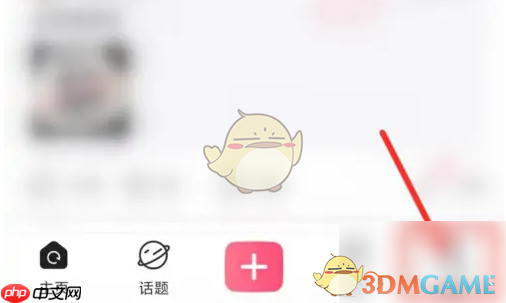 《皮皮搞笑》更换头像框方法