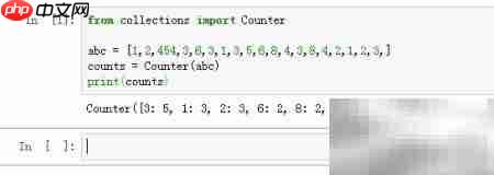 Python中Counter的使用技巧 第1张 Python中Counter的使用技巧 第1张