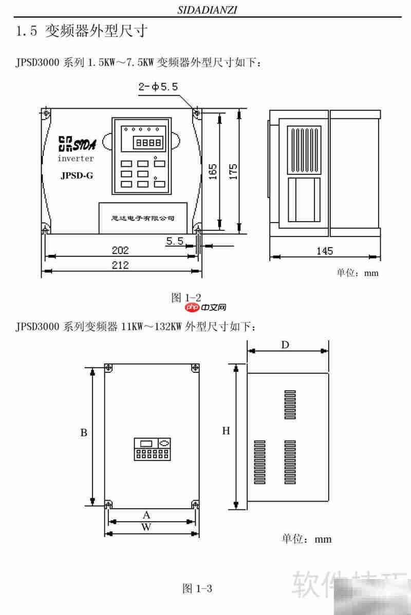 思达JPSD3000-P变频器使用说明  第9张