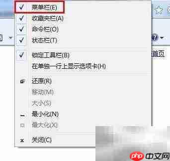 清除上网痕迹的简单方法  第1张