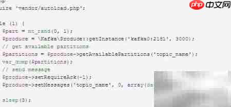 PHP如何集成Apache Kafka  第4张