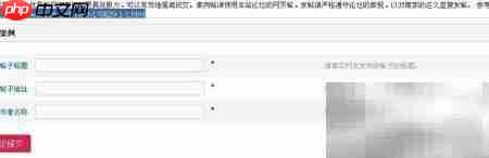 114案例展示撰写指南  第3张