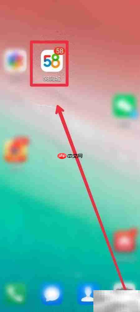 58同城发布干洗修鞋服务指南  第1张