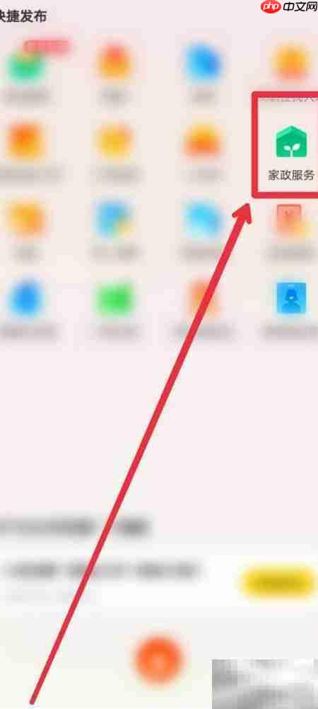 58同城发布干洗修鞋服务指南  第3张