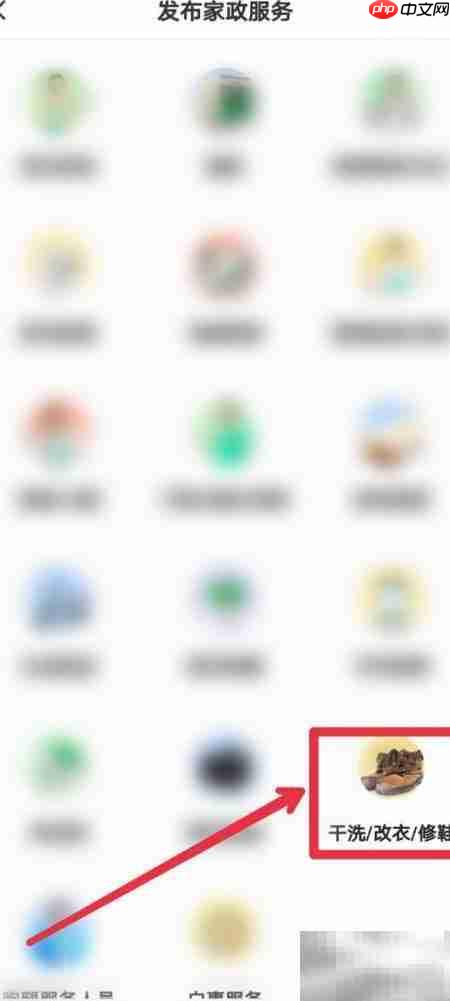 58同城发布干洗修鞋服务指南  第4张