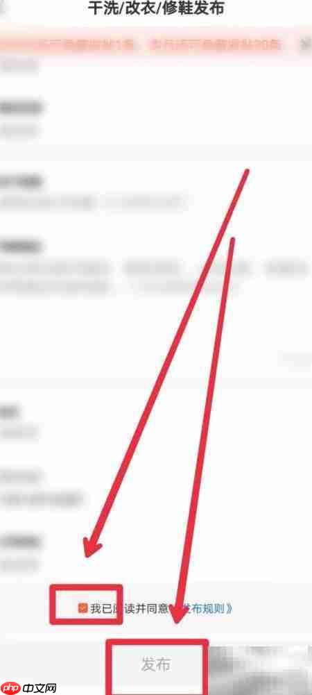 58同城发布干洗修鞋服务指南  第6张