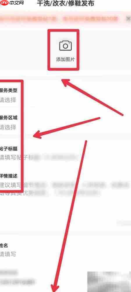 58同城发布干洗修鞋服务指南  第5张