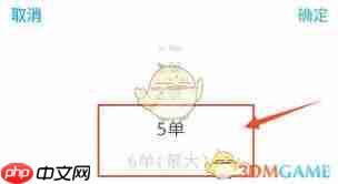 蜂鸟众包没上传健康证能否接单  第2张