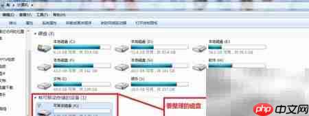 磁盘整理与修复技巧 第2张 磁盘整理与修复技巧 第2张