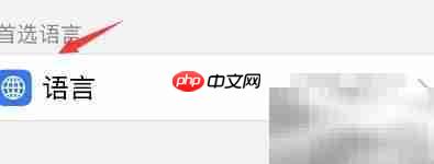 Google相册如何切换中文  第3张