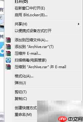 磁盘整理与修复技巧 第3张 磁盘整理与修复技巧 第3张