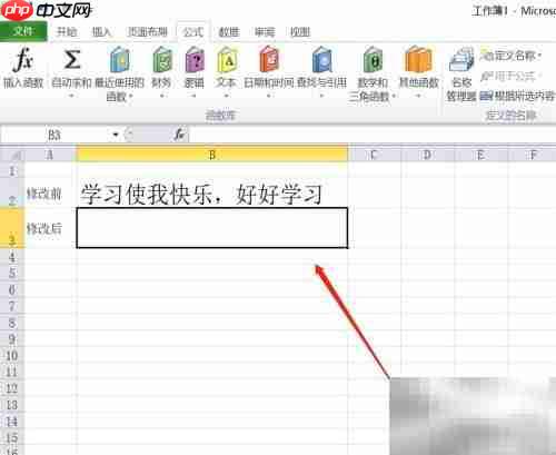 Excel中Replace函数使用方法  第1张