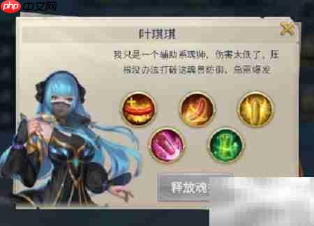 斗罗H5猎镜影首阶段通关指南  第2张