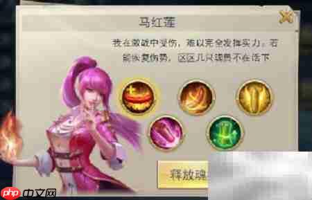 斗罗H5猎镜影首阶段通关指南  第1张