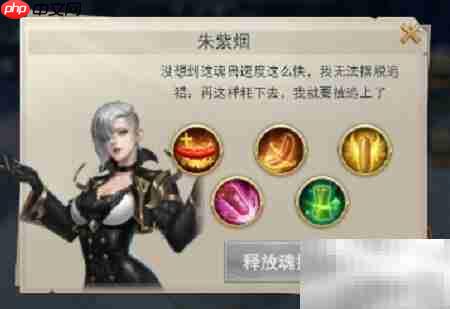 斗罗H5猎镜影首阶段通关指南  第5张