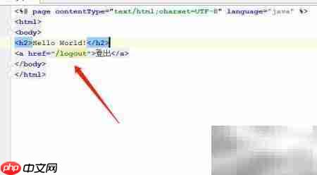 Spring Security登出404解决  第2张