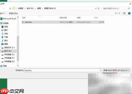 修复Excel文件损坏的简单方法 第3张 修复Excel文件损坏的简单方法 第3张