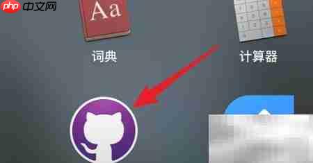 如何将GitHub代码克隆到本地  第1张