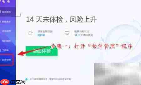 Flash下载方法指南  第4张