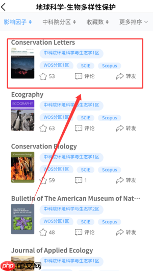 《秀瓣书刊》收藏文章方法  第1张
