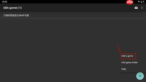 gba模拟器怎么导入游戏  第1张