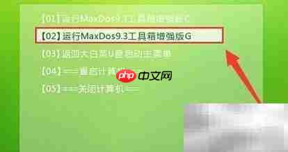 aefdisk创建分区教程 第2张 aefdisk创建分区教程 第2张