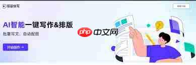 有哪些自动读小说的软件 第1张 有哪些自动读小说的软件 第1张