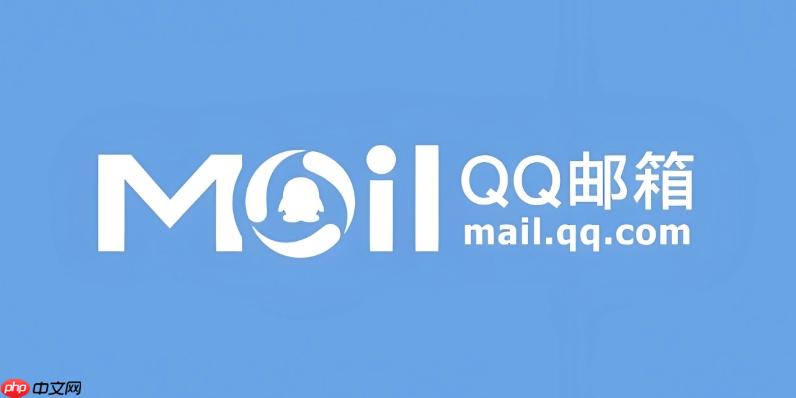 QQ官方网页版登录入口 QQ网页实时消息发送  第1张