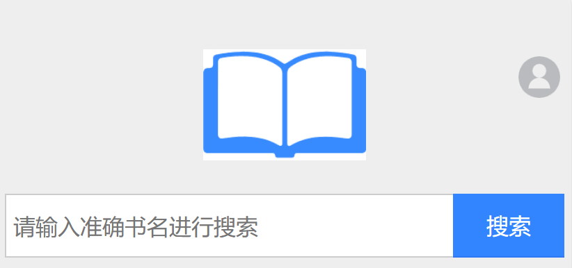 小说搜搜全网搜书入口 xssousou最新镜像站点  第1张