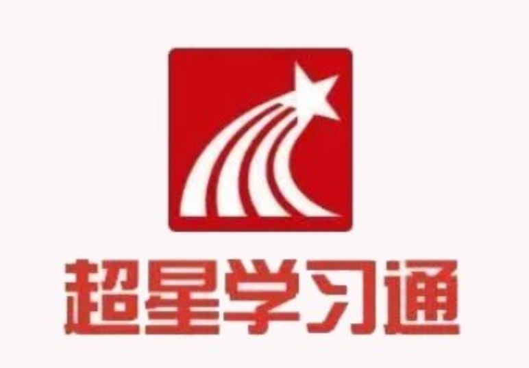 超星课程平台官网登录入口_超星学习通课程平台登录指南  第1张