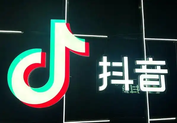 抖音提现失败怎么办_抖音钱包提现规则与到账异常解决方法  第1张