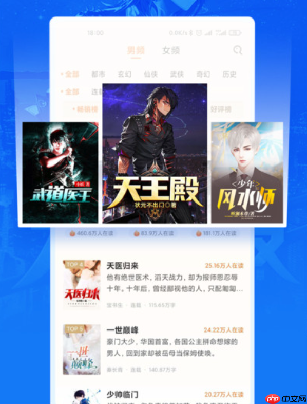 盐神居如何联系我的编辑 盐神居联系编辑方式  第1张