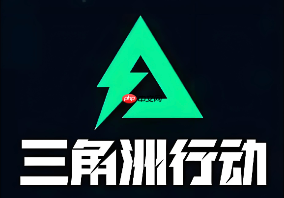 三角洲行动游戏入口 三角洲行动官方链接入口