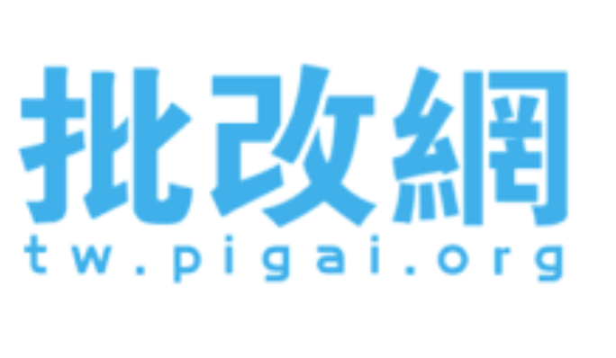 批改网学生登录入口2026 批改网官网登录入口学生端  第1张