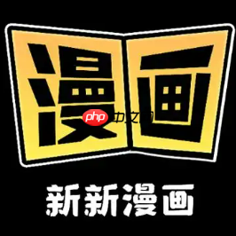 新新漫画网页版官网首页_新新漫画免费观看最新集 第1张 新新漫画网页版官网首页_新新漫画免费观看最新集 第1张