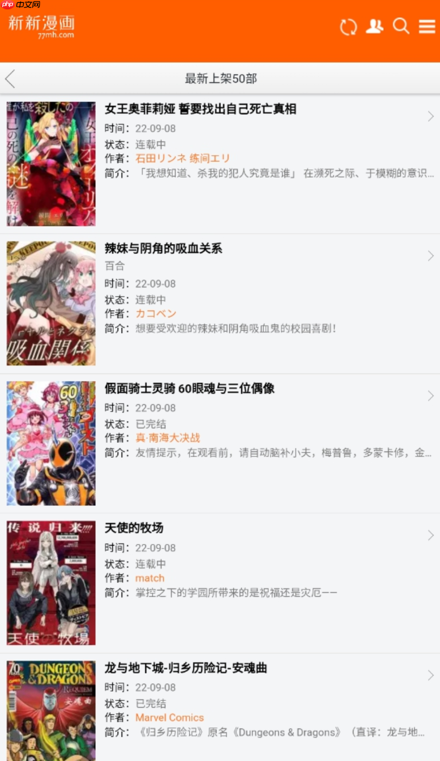 新新漫画网页版官网首页_新新漫画免费观看最新集 第3张 新新漫画网页版官网首页_新新漫画免费观看最新集 第3张