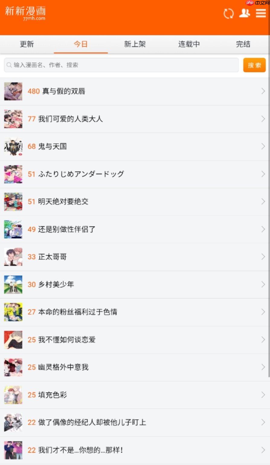 新新漫画网页版官网首页_新新漫画免费观看最新集 第2张 新新漫画网页版官网首页_新新漫画免费观看最新集 第2张