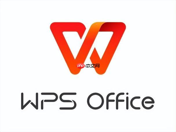 wps文件未保存怎么恢复 wps找回未保存文件【教程】  第1张