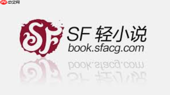 sf菠萝包轻小说网页版_sf菠萝包轻小说网页版免下载在线追更更顺畅  第1张