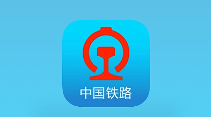 怎么看候补有没有票12306_12306候补订单余票状态查询方法  第1张