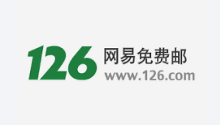 客户端126官方邮箱登录入口-126免费注册登录官网客户端  第1张