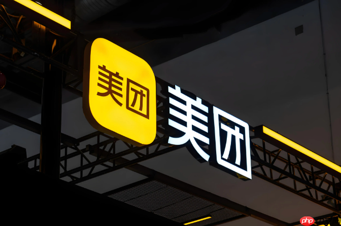 美团外卖客服中心官网_美团外卖官方投诉电话入口  第1张