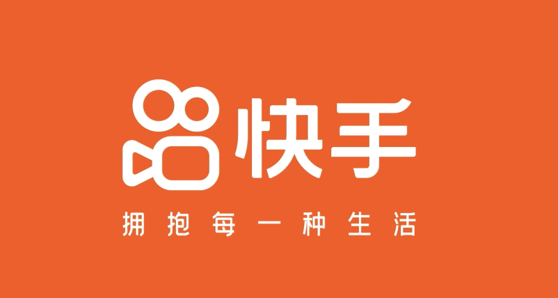 快手在线观看入口 快手网页版在线播放入口  第1张