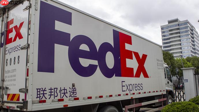 联邦快递投诉建议入口 FedEx包裹异常处理通道  第1张