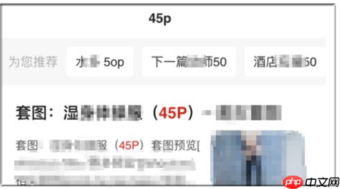夸克怎么搜索片源 夸克怎么进入神秘网站 第3张 夸克怎么搜索片源 夸克怎么进入神秘网站 第3张