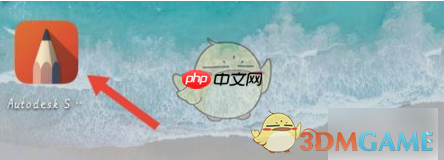 《sketchbook》做渐变效果教程  第1张