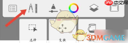 《sketchbook》做渐变效果教程  第2张