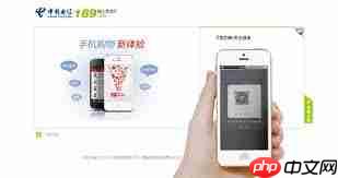 中国电信app扫一扫功能位置在哪 第3张 中国电信app扫一扫功能位置在哪 第3张